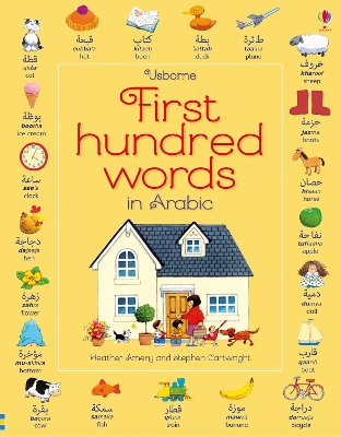 Cover of First Hundred Words in Arabic