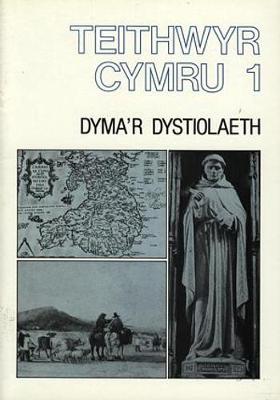 Book cover for Project Defnyddiau ac Adnoddau y Swyddfa Gymreig (Disgyblion Hŷn) - Hanes: Teithwyr Cymru 1 - Dyma'r Dystiolaeth