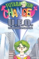 Cover of Futabakun Change