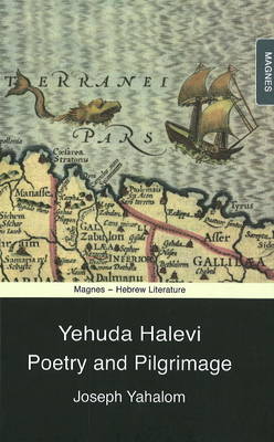 Book cover for Yehuda Halevi