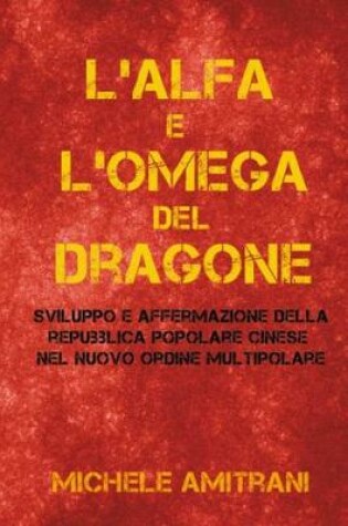 Cover of L'Alfa e l'Omega del Dragone