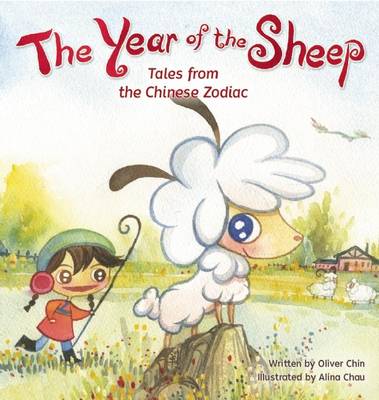 Book cover for The Year of the Sheep
