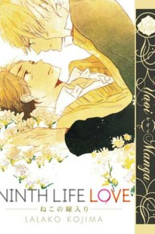 Cover of Ninth Life Love (Yaoi)