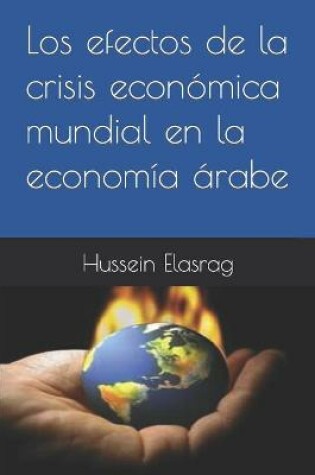 Cover of Los efectos de la crisis económica mundial en la economía árabe
