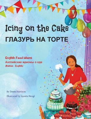 Book cover for Icing on the Cake - English Food Idioms (Russian-English)