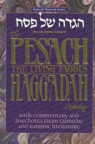 Cover of The Pesach Haggadah Anthology