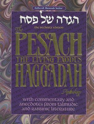 Cover of The Pesach Haggadah Anthology