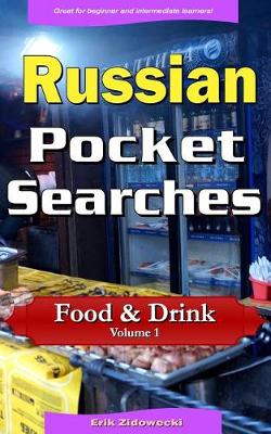 Book cover for Russian Pocket Searches - Food & Drink - Volume 1