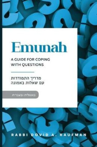 Cover of Emunah