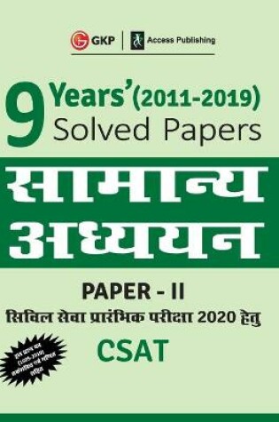 Cover of 9 Years Solved Papers 2011-2019 General Studies Paper II CSAT for Civil Services Preliminary Examination 2020 Hindi