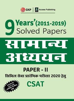 Book cover for 9 Years Solved Papers 2011-2019 General Studies Paper II CSAT for Civil Services Preliminary Examination 2020 Hindi