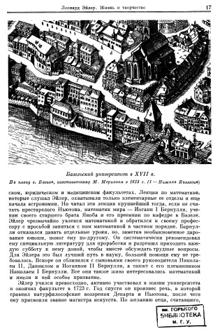 Cover of Razvitie Idei Leonarda Ceilera I Sovremennaeiia Nauka