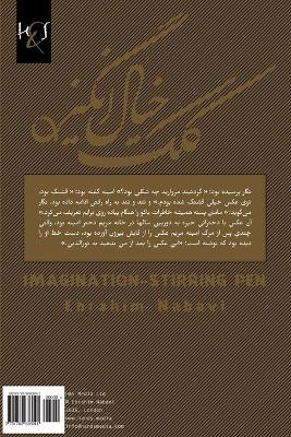 Book cover for Imagination-Stirring Pen