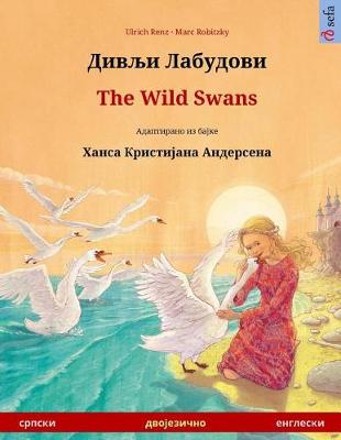 Book cover for Divlyi Labudovi - The Wild Swans. Bilingual Children's Book Adapted from a Fairy Tale by Hans Christian Andersen (Serbian - English)