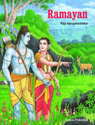 Cover of Ramayan