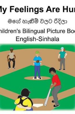 Cover of English-Sinhala My Feelings Are Hurt/&#3512;&#3484;&#3546; &#3524;&#3536;&#3487;&#3539;&#3512;&#3530; &#3520;&#3517;&#3495; &#3515;&#3538;&#3503;&#3538;&#3517;&#3535; Children's Bilingual Picture Book