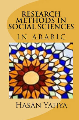 Cover of Research Methods in Social Sciences