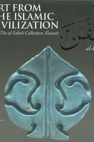 Cover of Al-Fann: Art from the Islamic Civilization