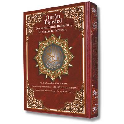 Cover of Tajweed Koran Amma Part with German Translation & Transliteration