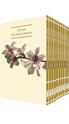 Book cover for Koren Sacks Birkon, 10 Pack