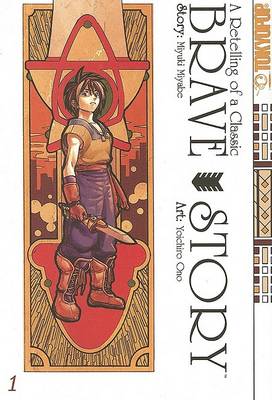 Book cover for Brave Story, Volume 1