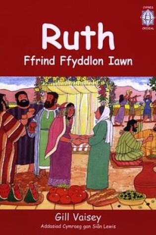 Cover of Cyfres Crisial: Ruth - Ffrind Ffyddlon Iawn (Llyfr Mawr)