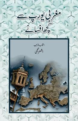 Cover of Maghrabi Europe Se Kuchh Afsane