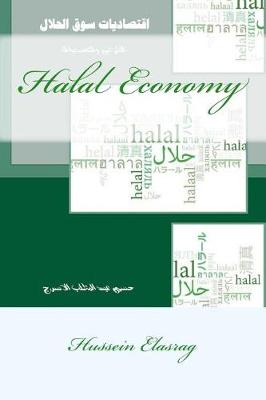 Cover of Halal Economy