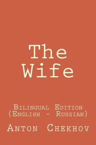 Cover of The Wife