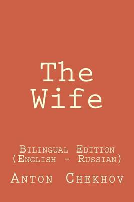 Book cover for The Wife
