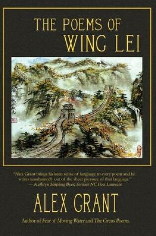 Cover of The Poems of Wing Lei