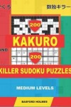 Book cover for 200 Kakuro and 200 Killer Sudoku puzzles. Medium levels.