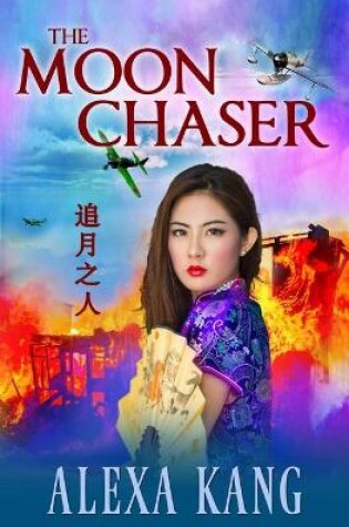 Cover of The Moon Chaser