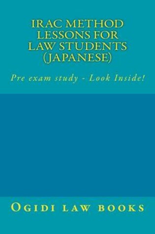 Cover of Irac Method Lessons for Law Students (Japanese)