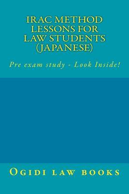 Book cover for Irac Method Lessons for Law Students (Japanese)