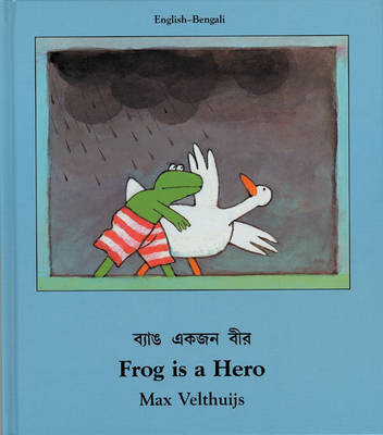 Book cover for Frog Is A Hero (English-Bengali)