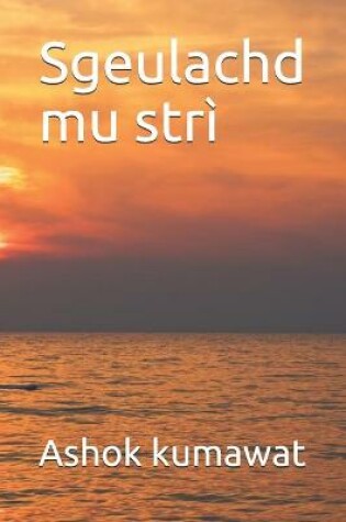 Cover of Sgeulachd mu strì