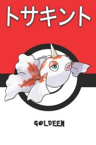 Cover of Goldeen