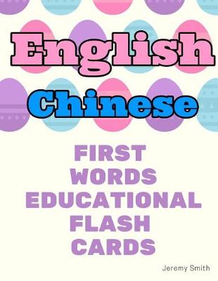 Book cover for English Chinese First Words Educational Flash Cards