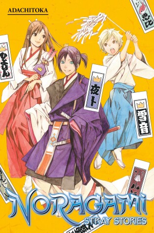 Cover of Noragami: Stray Stories 1