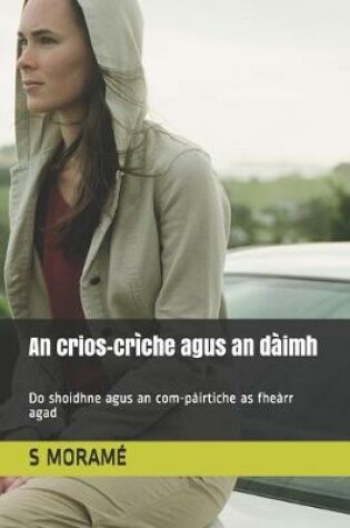 Cover of An crios-crìche agus an dàimh