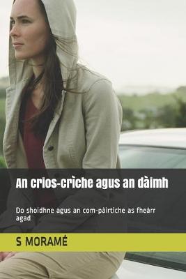 Book cover for An crios-crìche agus an dàimh