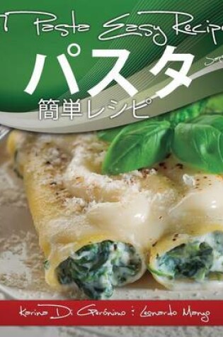 Cover of 27 Pasta Easy Recipes Japanese Edition