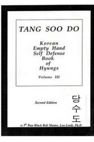 Cover of Tang Soo Do Korean Empty Hand Self Defense Book of Hyung Volume III