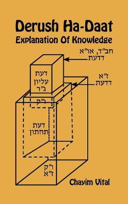 Book cover for Derush Ha-Daat - Explanation of Knowledge