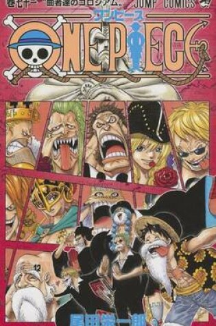 Cover of One Piece, Volume 71