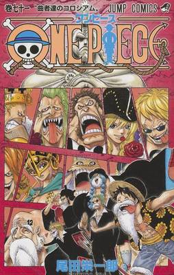 Book cover for One Piece, Volume 71