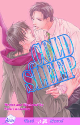 Book cover for Cold Sleep (yaoi Novel)