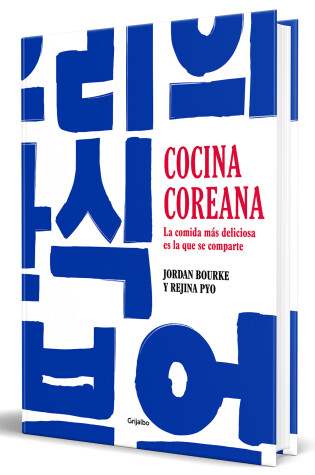 Cover of Cocina Coreana / Our Korean Kitchen