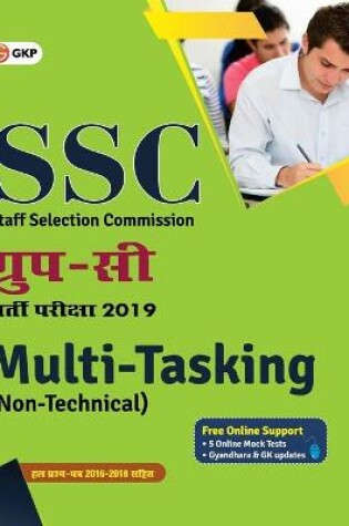 Cover of Ssc 2019 Group C Multi-Tasking (Non Technical) Guide